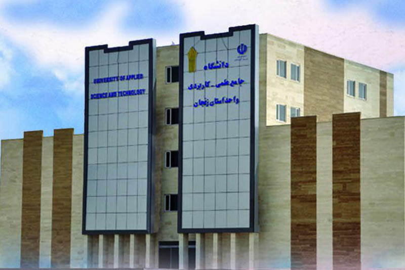 کلاس های مجازی دانشگاه علمی کاربردی زنجان آغاز شد/سامانه آموزش مجازی قابل ارزیابی نیست/امکان افزایش سنوات تحصیلی دانشجویان کلاس های مجازی دانشگاه علمی کاربردی زنجان آغاز شد/سامانه آموزش مجازی قابل ارزیابی نیست/امکان افزایش سنوات تحصیلی دانشجویان
