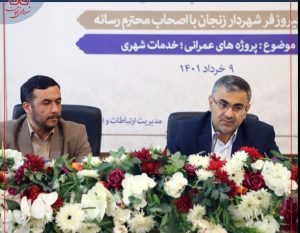 با حقوقی کمتر از دانشگاه در شهرداری هستم / پایان پروژه سبزه میدان تا ۱۵ ماه آینده/ در حال طراحی پارکهای موضوعی در شهر هستیم با حقوقی کمتر از دانشگاه در شهرداری هستم / پایان پروژه سبزه میدان تا ۱۵ ماه آینده/ در حال طراحی پارکهای موضوعی در شهر هستیم