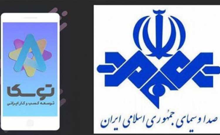 توضیحات توسکا درباره قرارداد ۱۰۰۰ میلیاردتومانی تبلیغات تلویزیونی توضیحات توسکا درباره قرارداد ۱۰۰۰ میلیاردتومانی تبلیغات تلویزیونی