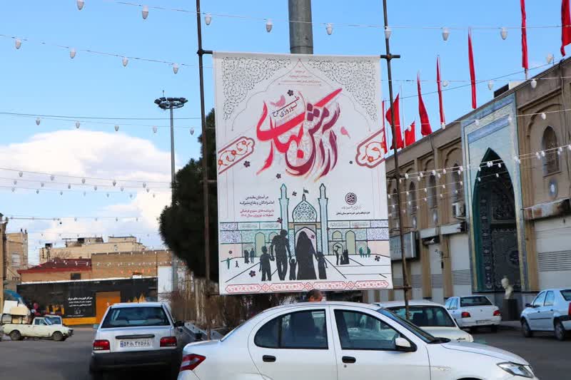 اجرای طرح آرامش بهاری در ۱۰ امامزاده و بقعه شاخص استان زنجان اجرای طرح آرامش بهاری در ۱۰ امامزاده و بقعه شاخص استان زنجان