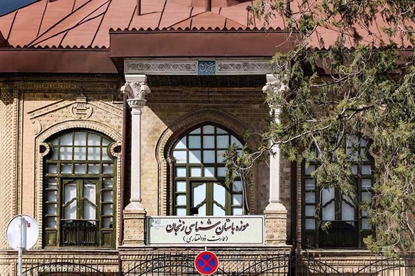 گنبدسلطانیه و موزههای زنجان در روز ۱۴خرداد تعطیل هستند گنبدسلطانیه و موزههای زنجان در روز ۱۴خرداد تعطیل هستند