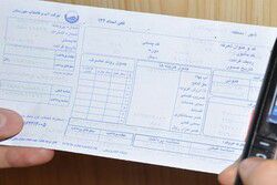 معافیت مشترکان کم صرف از پرداخت آببها معافیت مشترکان کم صرف از پرداخت آببها