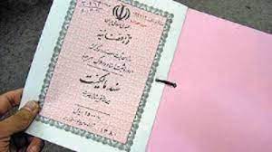 صدور بیش از ۶ هزار فقره سند مالکیت برای واحدهای مسکونی روستایی تا پایان سال در زنجان/ سند دار کردن خانه های روستایی از مهاجرت روستائیان جلوگیری می کند صدور بیش از ۶ هزار فقره سند مالکیت برای واحدهای مسکونی روستایی تا پایان سال در زنجان/ سند دار کردن خانه های روستایی از مهاجرت روستائیان جلوگیری می کند