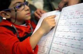 افت ۴۰ درصدی حضور دانش آموزان در مراکز اختلال یادگیری استان زنجان افت ۴۰ درصدی حضور دانش آموزان در مراکز اختلال یادگیری استان زنجان
