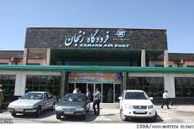 برقراری دوباره پرواز زنجان- مشهد / تدوام پروازها منوط به استقبال مردم است برقراری دوباره پرواز زنجان- مشهد / تدوام پروازها منوط به استقبال مردم است