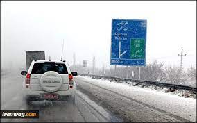 ۱۱ کیلومتر از آزادراه زنجان-قزوین تا پایان سال ۱۴۰۱ به روشنایی مجهز میشود/بدون تجهیزات در جاده های کوهستانی تردد نکنید ۱۱ کیلومتر از آزادراه زنجان-قزوین تا پایان سال ۱۴۰۱ به روشنایی مجهز میشود/بدون تجهیزات در جاده های کوهستانی تردد نکنید