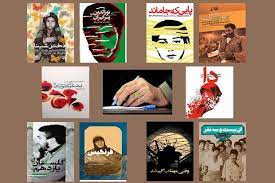 جنگ لابه لای کتابها جنگ لابه لای کتابها