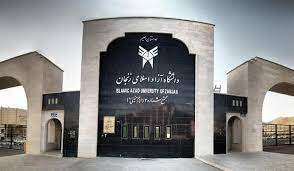 هنرستانیها، در دانشگاه آزاد اسلامی می توانند تحصیل کنند/ تحصیل همزمان در دو رشته تحصیلی هنرستانیها، در دانشگاه آزاد اسلامی می توانند تحصیل کنند/ تحصیل همزمان در دو رشته تحصیلی