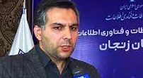 نرخ رشد ۱۳٫۵درصدی بهرهوری در بخش ICT درسه سال گذشته نرخ رشد ۱۳٫۵درصدی بهرهوری در بخش ICT درسه سال گذشته