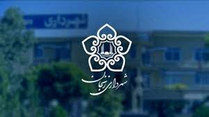 وزارت کشور داوطلب شهرداری زنجان را تایید نکرد/ انتخاب شهردار به محاق رفت! وزارت کشور داوطلب شهرداری زنجان را تایید نکرد/ انتخاب شهردار به محاق رفت!