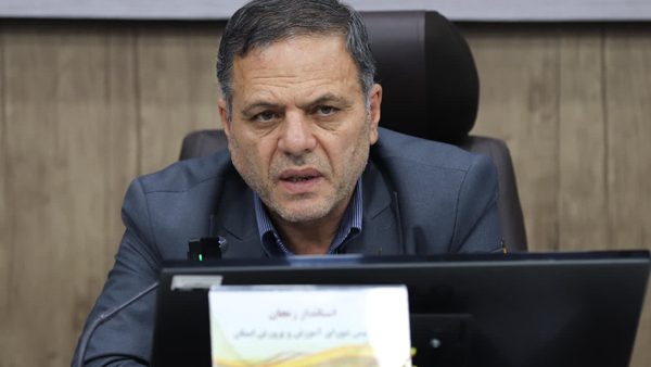 تاکید استاندار زنجان بر عدالت آموزشی و تثبیت جمعیت روستایی تاکید استاندار زنجان بر عدالت آموزشی و تثبیت جمعیت روستایی