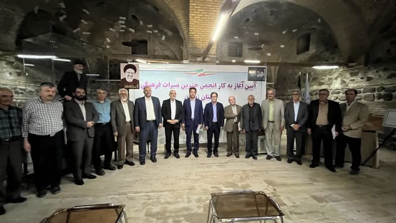 آغاز به کار انجمن خیرین میراث فرهنگی استان زنجان/ محدودیت منابع مالی کفاف هزینه های مرمت بناهای تاریخی را نمی دهد آغاز به کار انجمن خیرین میراث فرهنگی استان زنجان/ محدودیت منابع مالی کفاف هزینه های مرمت بناهای تاریخی را نمی دهد