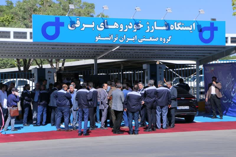 نخستین ایستگاه شارژ خودروی برقی در استان زنجان افتتاح شد نخستین ایستگاه شارژ خودروی برقی در استان زنجان افتتاح شد