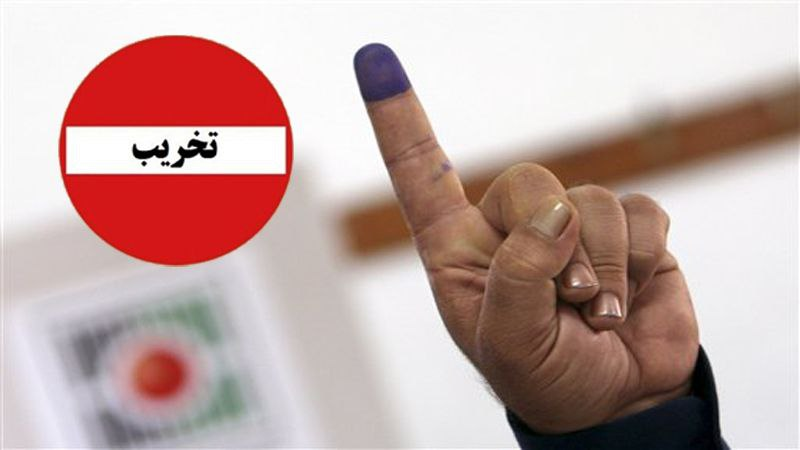 تبلیغات در کانالهای خیالی!/مراقب وجدان عمومی جامعه باشید تبلیغات در کانالهای خیالی!/مراقب وجدان عمومی جامعه باشید