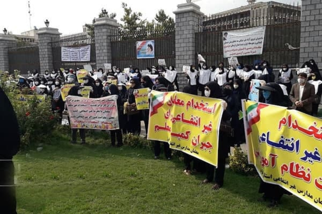 معلمان مدارس غیرانتفاعی را دریابید | «ما از بیصداها هستیم!» معلمان مدارس غیرانتفاعی را دریابید | «ما از بیصداها هستیم!»