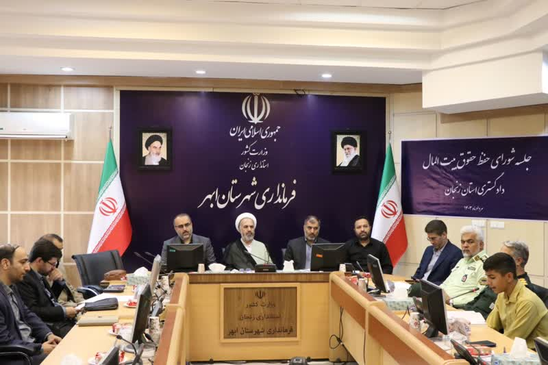 دستگاه ها برای اجرای مصوبات شورای حفظ حقوق بیت المال جدی باشند دستگاه ها برای اجرای مصوبات شورای حفظ حقوق بیت المال جدی باشند