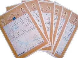 افزایش صدور سند مالکیت روستایی در زنجان افزایش صدور سند مالکیت روستایی در زنجان
