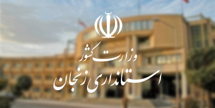 درخواست حقوق بگیران از رئیس جمهور؛ تبدیل وضعیت استخدام درخواست حقوق بگیران از رئیس جمهور؛ تبدیل وضعیت استخدام