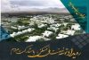 فراخوان جذب ایده « رویداد توسعه نهضت ملی مسکن» با مشارکت مردم فراخوان جذب ایده « رویداد توسعه نهضت ملی مسکن» با مشارکت مردم