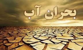 بر اساس برش استانی در سالجاری، باید ۵۰۰ حلقه چاه پلمب شود. بر اساس برش استانی در سالجاری، باید ۵۰۰ حلقه چاه پلمب شود.