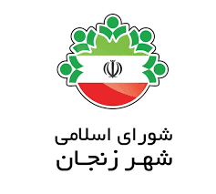شاه کلید حل معضلات شهر تحقق یکپارچگی مدیریت شهری است شاه کلید حل معضلات شهر تحقق یکپارچگی مدیریت شهری است