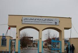 دروس عملی و مهارتی را نمیتوان از طریق تلفن و در فضای مجازی انتقال داد دروس عملی و مهارتی را نمیتوان از طریق تلفن و در فضای مجازی انتقال داد