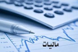 عمده تغییر در قانون جدید مالیاتی مربوط به فروش طلا و جواهر است عمده تغییر در قانون جدید مالیاتی مربوط به فروش طلا و جواهر است