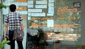 وام ودیعه مسکن، ۱۵۰ میلیون تومان وام ودیعه مسکن، ۱۵۰ میلیون تومان
