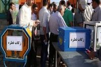 مصرف زکات فطره برای گذران امور معیشتی فقرا است/ کار جمع آوری زکات با آرم و لوگوی شورای زکات انجام شود مصرف زکات فطره برای گذران امور معیشتی فقرا است/ کار جمع آوری زکات با آرم و لوگوی شورای زکات انجام شود