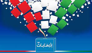 نامزدها و چهره هایی که در پای صندوق رای حاضر شدند/ یک رای نباید جابجا شود نامزدها و چهره هایی که در پای صندوق رای حاضر شدند/ یک رای نباید جابجا شود