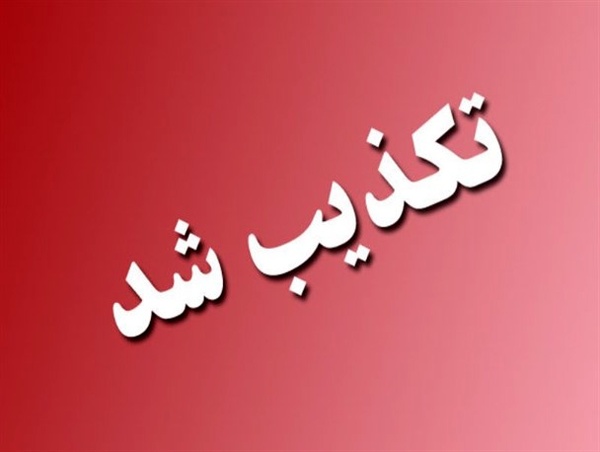 دستگیری مضنون قتل پسر 12 ساله / کودکربایی در زنجان شایعه است دستگیری مضنون قتل پسر 12 ساله / کودکربایی در زنجان شایعه است