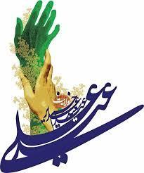 واقعه غدیر خم،از مسلّم ترین مسائل تاریخ اسلام است واقعه غدیر خم،از مسلّم ترین مسائل تاریخ اسلام است
