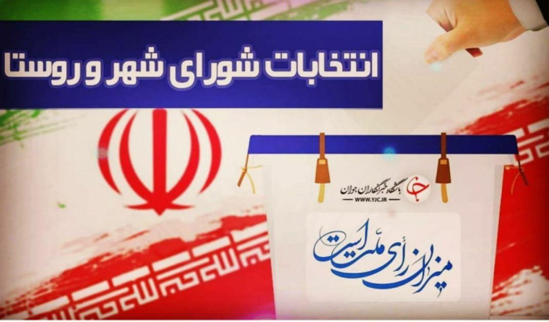 پرونده ۳۲۴ نامزد شورا روی میز داوری/ نامزد ۸۲ ساله زنجانی/ ۴۱ زن وارد گود رقابت شده اند پرونده ۳۲۴ نامزد شورا روی میز داوری/ نامزد ۸۲ ساله زنجانی/ ۴۱ زن وارد گود رقابت شده اند