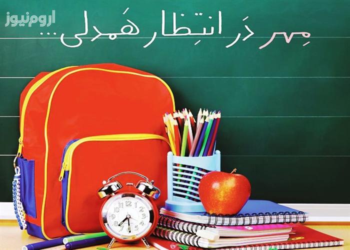 990 پایگاه جشن عاطفه ها در استان زنجان برپا ميشود 990 پایگاه جشن عاطفه ها در استان زنجان برپا ميشود