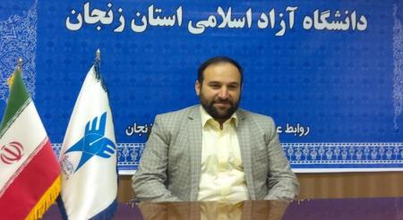 امتحانات دانشگاه آزاد اسلامی زنجان از ۱۲ تیر آغاز میشود امتحانات دانشگاه آزاد اسلامی زنجان از ۱۲ تیر آغاز میشود
