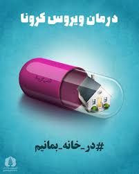 نگرانی جدی بهداشت استان زنجان از نانوایی ها درانتشار ویروس کرونا نگرانی جدی بهداشت استان زنجان از نانوایی ها درانتشار ویروس کرونا