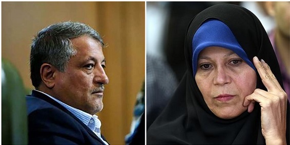 «محسن» و «فائزه» چه اختلافی با هم دارند؟ «محسن» و «فائزه» چه اختلافی با هم دارند؟