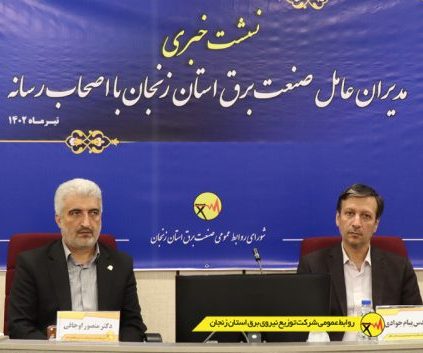 ایجاد ۷هزار مگاوات ظرفیت تولید برق در دو سال گذشته/ افزایش ۳۰هزار مگاواتی مصرف برق در روزهای گرم سال ایجاد ۷هزار مگاوات ظرفیت تولید برق در دو سال گذشته/ افزایش ۳۰هزار مگاواتی مصرف برق در روزهای گرم سال