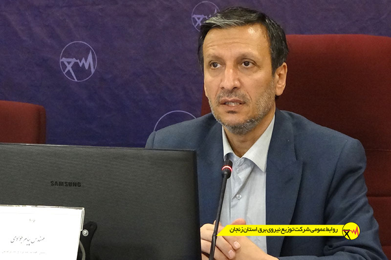 زنجان، میزبان بزرگترین رویداد صنعت برق ایران در سال ۱۴۰۳ زنجان، میزبان بزرگترین رویداد صنعت برق ایران در سال ۱۴۰۳