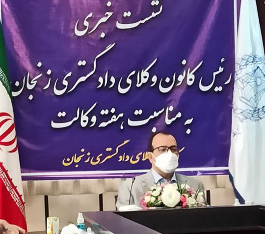 استقلال کانون وکلا لازمه دادرسی عادلانه است استقلال کانون وکلا لازمه دادرسی عادلانه است