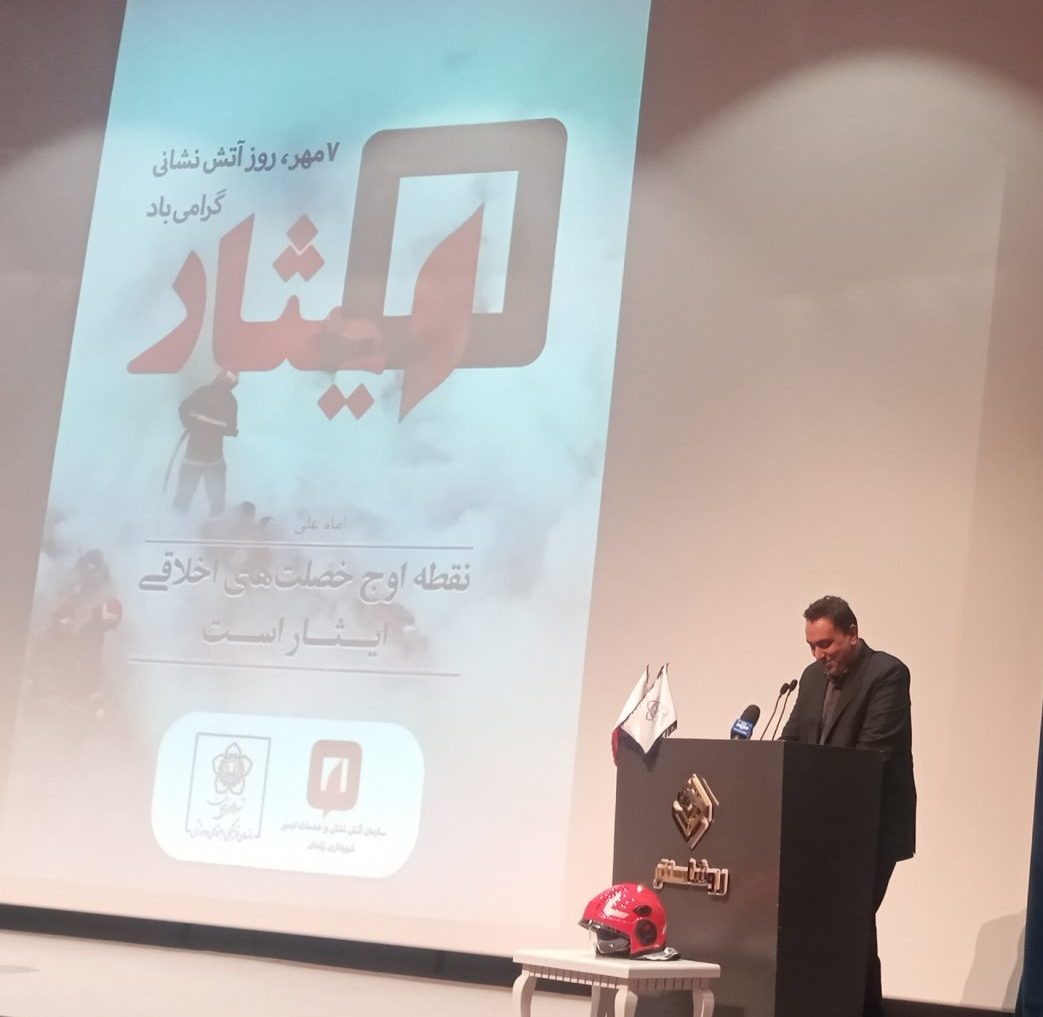 سازمان آتش نشانی زنجان با یک سوم نیروی مورد نیاز فعالیت می کند /ساختمانهای بلند مرتبه شناسنامه دار می شوند سازمان آتش نشانی زنجان با یک سوم نیروی مورد نیاز فعالیت می کند /ساختمانهای بلند مرتبه شناسنامه دار می شوند