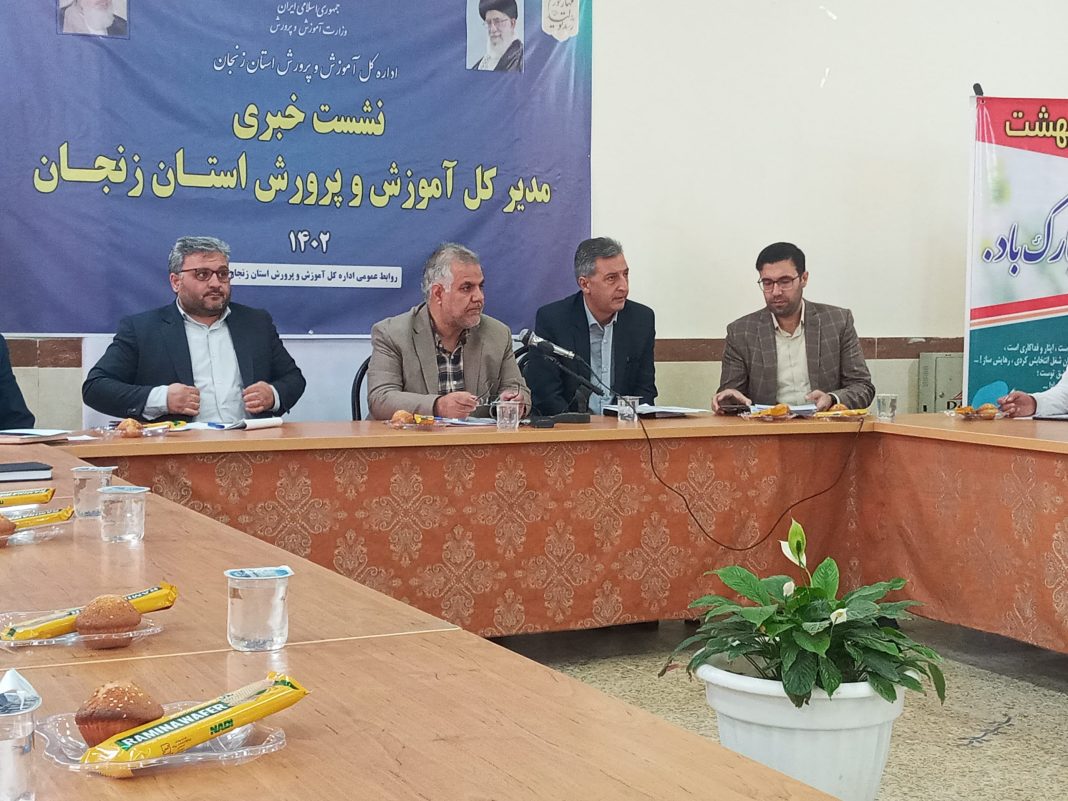 هدف از رتبه بندی ارتقاء معلمان است نه مسائل معیشتی/ دلیل تاخیر در پرداختی اسفندماه معلمان چه بود؟/ در موضوع حجاب و عفاف روش ما تربیتی و ارشادی است هدف از رتبه بندی ارتقاء معلمان است نه مسائل معیشتی/ دلیل تاخیر در پرداختی اسفندماه معلمان چه بود؟/ در موضوع حجاب و عفاف روش ما تربیتی و ارشادی است