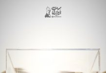قاب ماندگار از پیکر مطهر رهبر شهید انقلاب